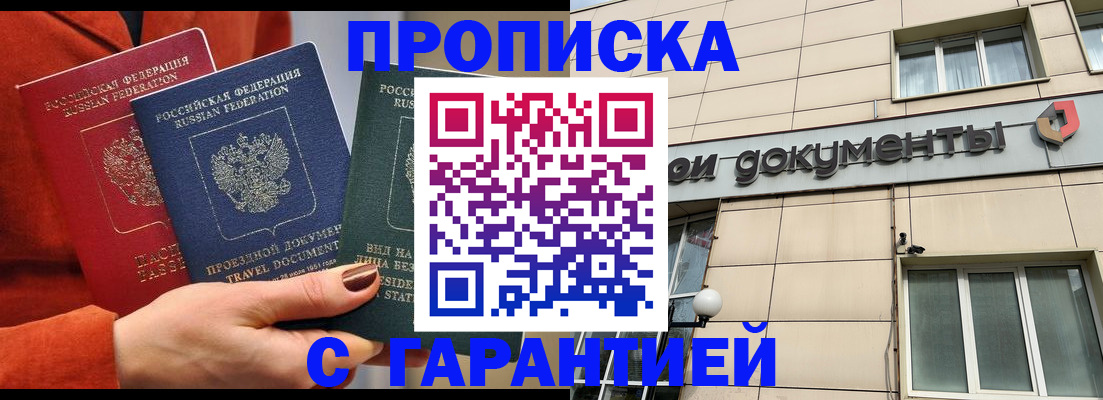 регистрация для школы в Льгове